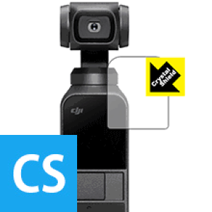 Crystal Shield DJI Osmo Pocket (3Zbg) { А