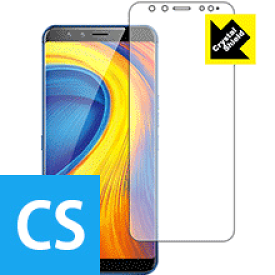 Crystal Shield GOME U7 (前面のみ) 3枚セット 日本製 自社製造直販