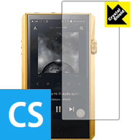 Crystal Shield Astell&Kern A&ultima SP1000M (前面のみ) 日本製 自社製造直販