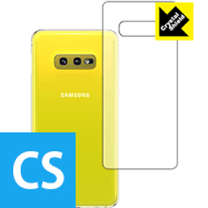 Crystal Shield MNV[ Galaxy S10e (wʂ̂) 3Zbg { А