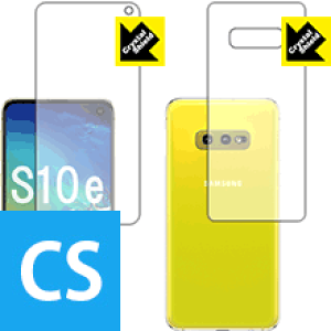 Crystal Shield MNV[ Galaxy S10e (ʃZbg) 3Zbg { А
