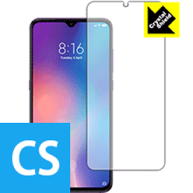 Crystal Shield Xiaomi Mi 9 【 指紋認証対応 】 日本製 自社製造直販
