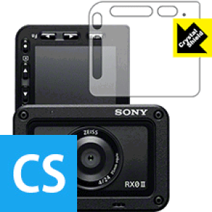 Crystal Shield Cyber-shot RX0 II(DSC-RX0M2) { А