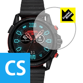 Crystal Shield Diesel On Full Guard 2.5 (DT2008/DT2009/DT2010/DT2011) 日本製 自社製造直販