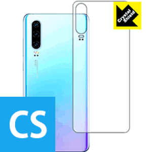 Crystal Shield t@[EFC HUAWEI P30 (wʂ̂) 3Zbg { А