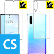 HUAWEI P30 ファーウェイ ブリージングクリスタル SIMフリー HUAWEI P30｜価格比較・SIMフリー・最新情報 - 価格.com