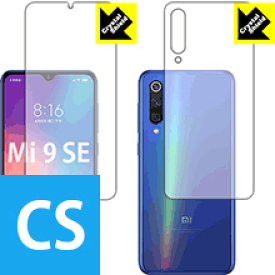 楽天市場 Xiaomi Mi9の通販