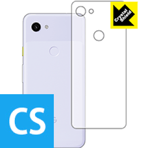 Crystal Shield Google Pixel 3a (�w�ʂ̂�) ���{�� ���А�������