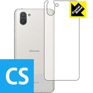 Crystal Shield ANIX AQUOS R3 (wʂ̂) 3Zbg { А