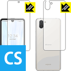 Crystal Shield ANIX AQUOS R3 (ʃZbg) { А