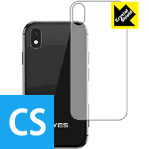 Crystal Shield Soyes XS (�w�ʂ̂�) ���{�� ���А�������