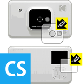 Crystal Shield KODAK インスタントカメラプリンター C210 (液晶用・前面用) (3枚セット) 日本製 自社製造直販
