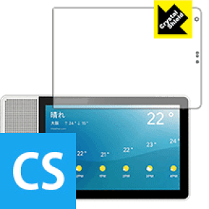 Crystal Shield Lenovo Smart Display M10 ���{�� ���А�������