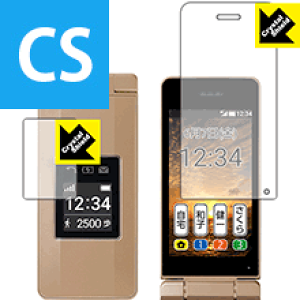 Crystal Shield 񂽂g10 (CpETup) { А