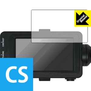 Crystal Shield SONY XDCAM�������[�J���R�[�_�[ FS7 II (�r���[�t�@�C���_�[�p) 3���Z�b�g ���{�� ���А�������