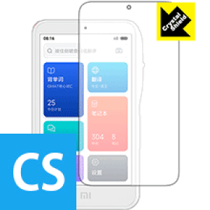 Crystal Shield Xiaomi AI Teacher { А