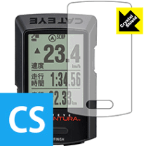 サイクルコンピューター CC-GPS200 CAT EYE AVVENTURA AVVENTURA | 製品情報 | CATEYE（キャットアイ）