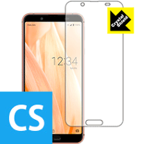 楽天市場】国内版simフリー sharp aquos sense3 lite sh-rm12 シルバー