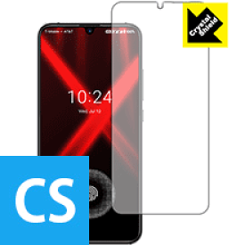 Crystal Shield UMIDIGI X (前面のみ)【 指紋認証対応 】 日本製 自社製造直販