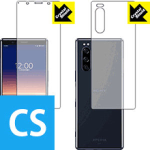 Crystal Shield エクスペリア Xperia 5 (SO-01M/SOV41) 両面セット (3枚セット) 日本製 自社製造直販