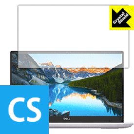 Crystal Shield Inspiron 14 5000シリーズ(5490) 日本製 自社製造直販