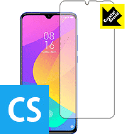 Crystal Shield Xiaomi Mi 9 Lite 【 指紋認証対応 】 日本製 自社製造直販