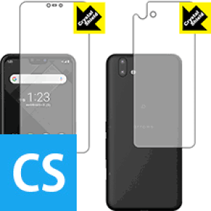 Crystal Shield アローズ arrows J (両面セット) 日本製 自社製造直販