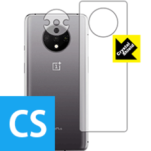 Crystal Shield OnePlus 7T (wʂ̂) { А