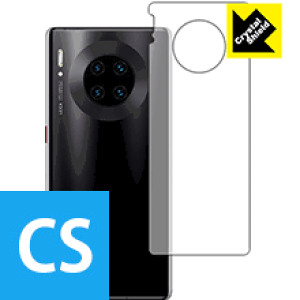 y 1000~|bL zy |Cg5{ zCrystal Shield t@[EFC HUAWEI Mate 30 Pro 5G / Mate 30 Pro (wʂ̂) { А ܂ɃIXX