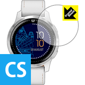 Crystal Shield ガーミン GARMIN Legacy Saga Rey(レイ) 3枚セット 日本製 自社製造直販