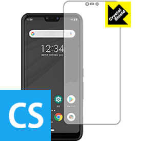 Crystal Shield アローズ arrows M05 (前面のみ) 3枚セット 日本製 自社製造直販