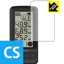 【 1000円ポッキリ 】【 ポイント5倍 】Crystal Shield ゴルフスイングトレーナー GST-7BLE 日本製 自社製造直販 買い…