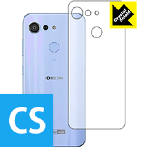 Crystal Shield Android One S6 (wʂ̂) { А