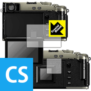 Crystal Shield FUJIFILM X-Pro3 (3���Z�b�g) ���{�� ���А�������