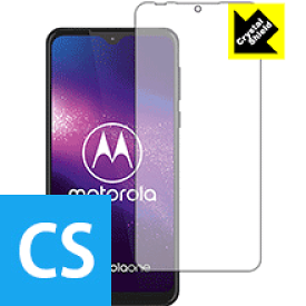 【 1000円ポッキリ 】【 ポイント5倍 】Crystal Shield Motorola One Macro 日本製 自社製造直販 買いまわりにオススメ