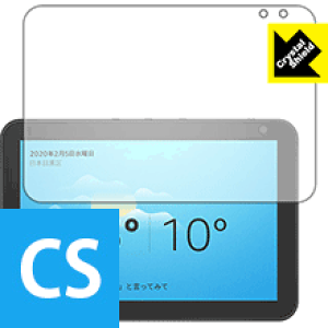 Crystal Shield Amazon Echo Show 8 (1E2020N2f) { А