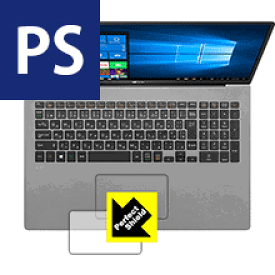 Perfect Shield LG gram 17インチ (17Z90Nシリーズ) タッチパッド用 日本製 自社製造直販