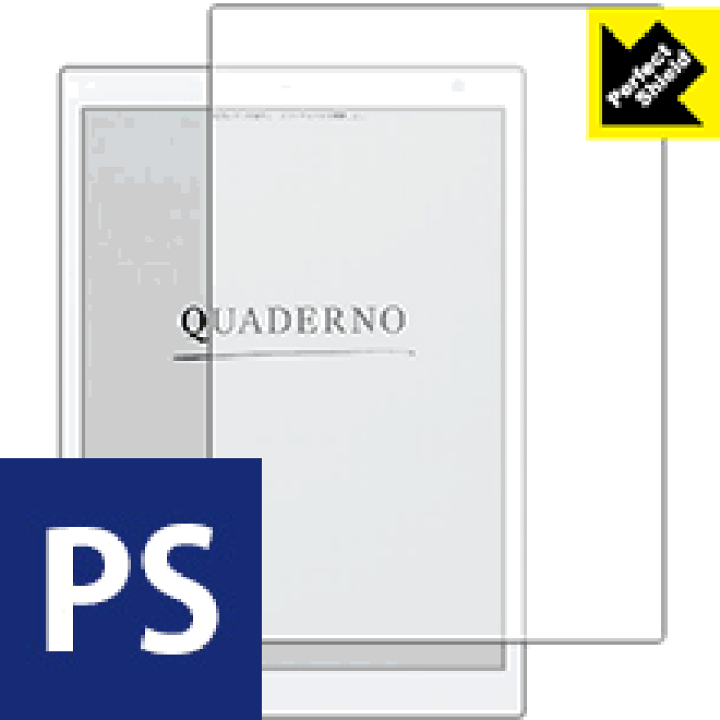 電子ペーパー　QUADERNO（クアデルノ）FMV-DPP04 富士通WEB MART] 電子ペーパー QUADERNO（クアデルノ）A5サイズ