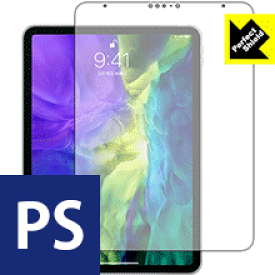Perfect Shield iPad Pro (11インチ)(第2世代・2020年発売モデル) 前面のみ 日本製 自社製造直販