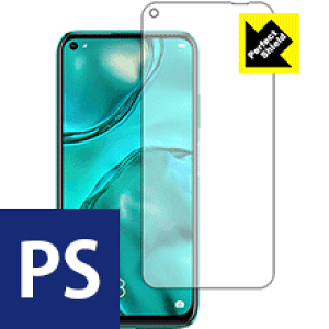 Perfect Shield t@[EFC HUAWEI nova 7i (Oʂ̂) { А