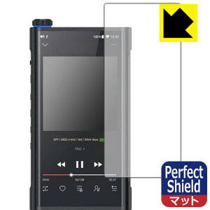 Perfect Shield Fiio M15 (Oʂ̂) { А