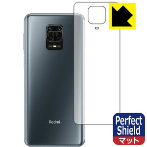 y 1000~|bL zy |Cg5{ zPerfect Shield Xiaomi Redmi Note 9S (wʂ̂) { А ܂ɃIXX