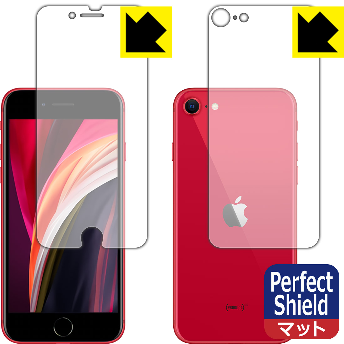 アンチグレアタイプ 非光沢 iPhone SE 第2世代 2020年発売モデル 専用保護フィルム Shield 超激得SALE 安い 両面セット 保護シート smtb-kd Perfect O型