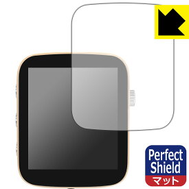 Perfect Shield SHANLING Q1 (3枚セット) 日本製 自社製造直販