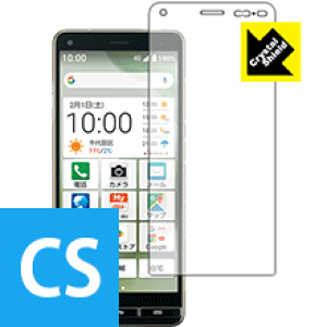 Crystal Shield BASIO4 KYV47 (Oʂ̂) { А