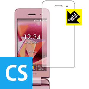 Crystal Shield DIGNO P[^C3 (902KC/903KC/904KC) { А