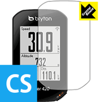 楽天市場】bryton rider 420 ケースの通販