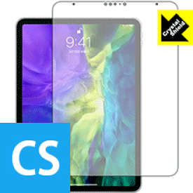 Crystal Shield iPad Pro (11インチ)(第2世代・2020年発売モデル) 前面のみ 日本製 自社製造直販