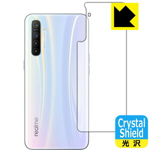 Crystal Shield OPPO Realme XT (�w�ʂ̂�) 3���Z�b�g ���{�� ���А�������
