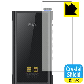 Crystal Shield Fiio M15 (背面のみ) 日本製 自社製造直販